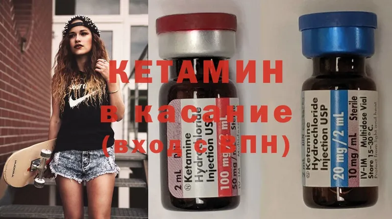 kraken рабочий сайт  Карачаевск  КЕТАМИН ketamine 